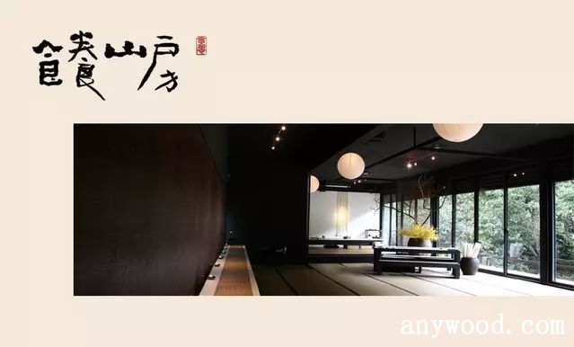 批木网 anywood.com
