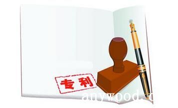 林业知识产权保护