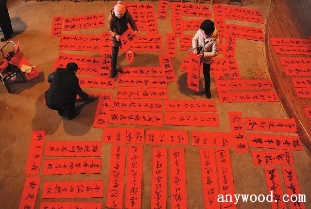 批木网 anywood.com
