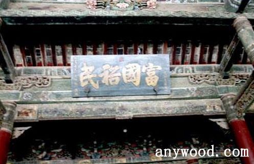 批木网 anywood.com