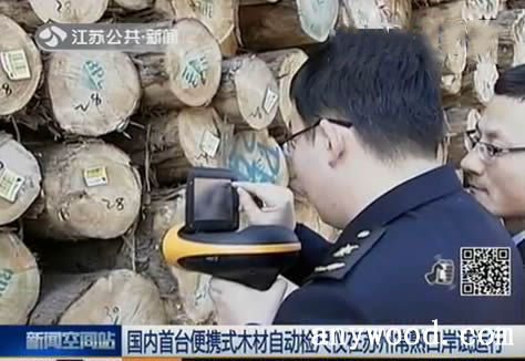 批木网 anywood.com