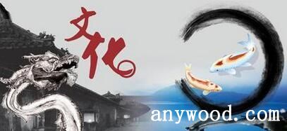 文化