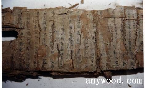 批木网 anywood.com