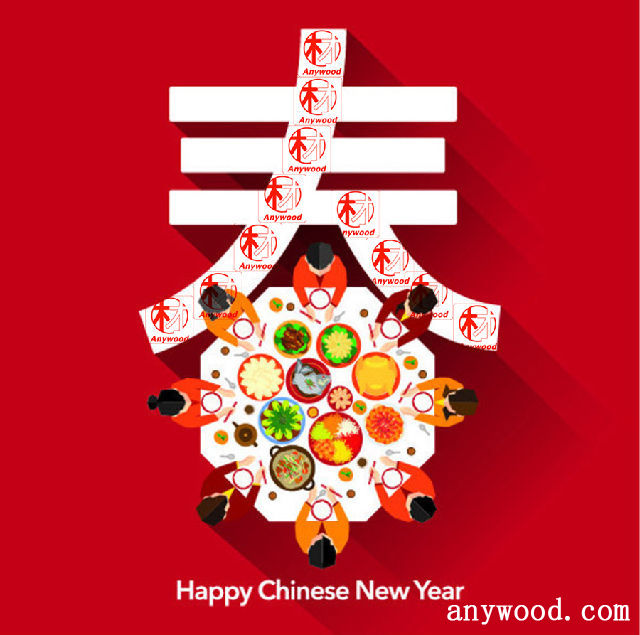 批木网拜年了