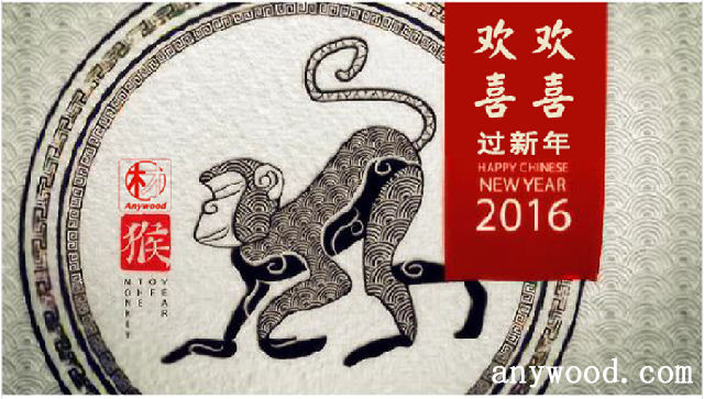 批木网恭祝您合家幸福，团团圆圆！