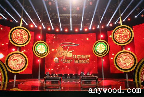 批木网 anywood.com