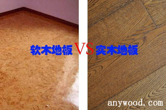 批木网 anywood.com