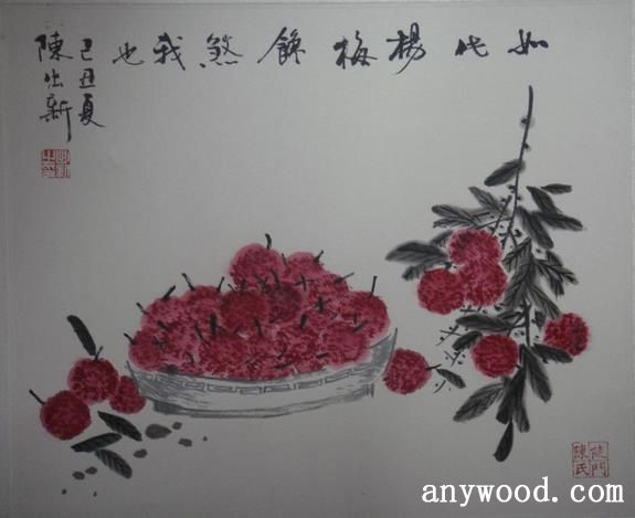 批木网 anywood.com