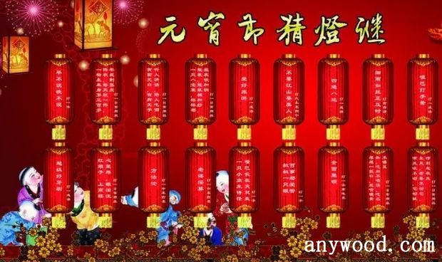 批木网 anywood.com