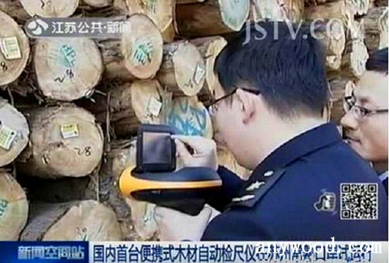 批木网 anywood.com
