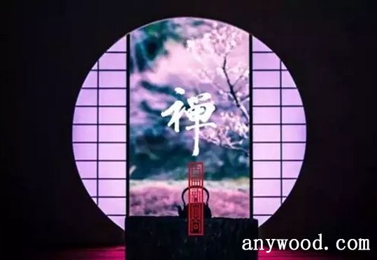 批木网 anywood.com