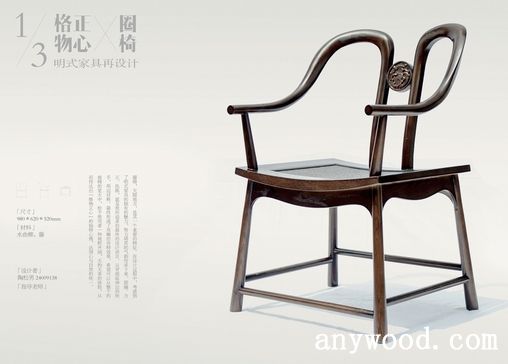 批木网 anywood.com