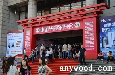 批木网 anywood.com
