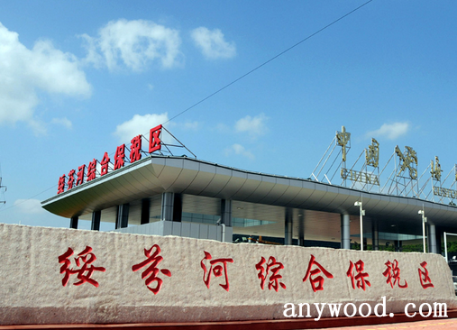 批木网 anywood.com