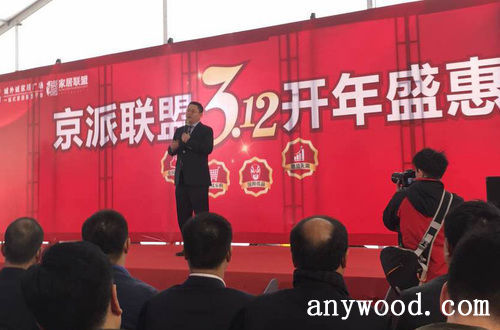 批木网 anywood.com