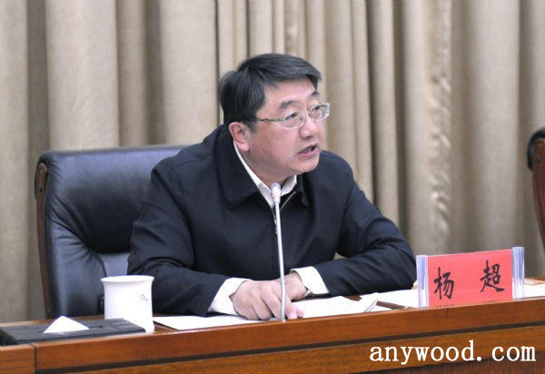 批木网 anywood.com