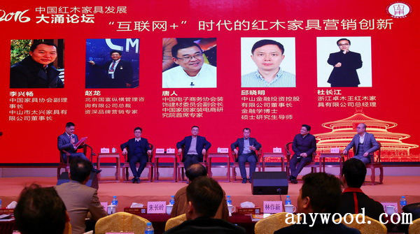 批木网 anywood.com