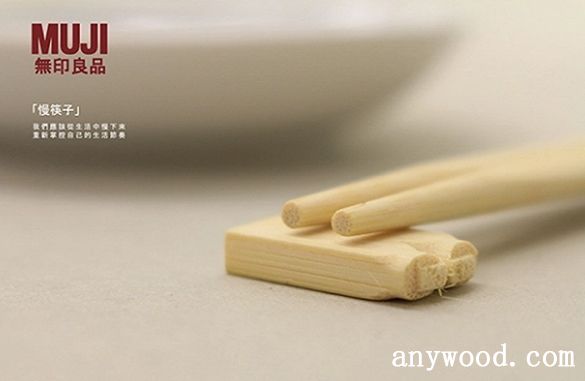 批木网 anywood.com