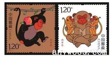 猴年邮票