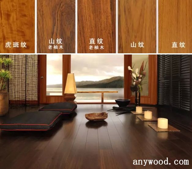 批木网 anywood.com