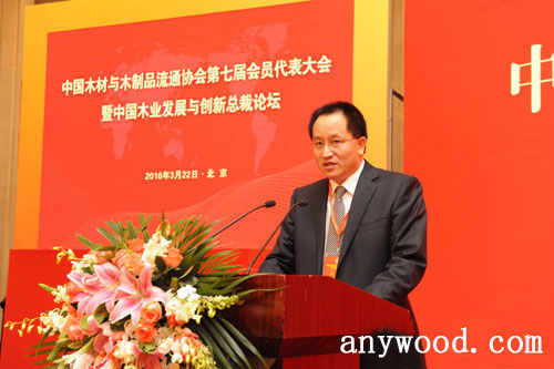 批木网 anywood.com