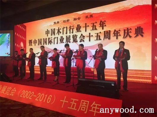 批木网 anywood.com