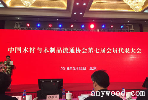 批木网 anywood.com