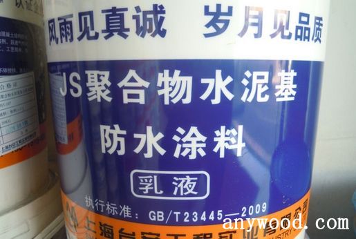 批木网 anywood.com