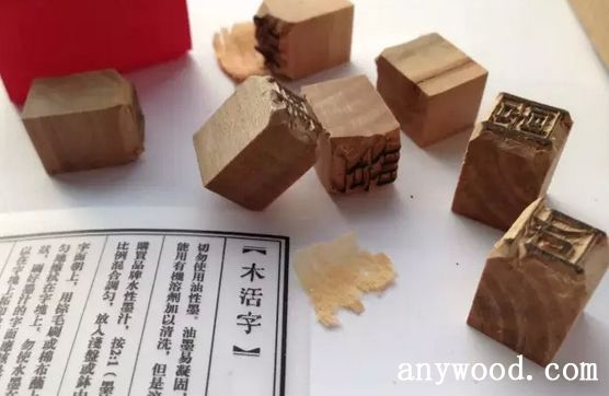 批木网 anywood.com