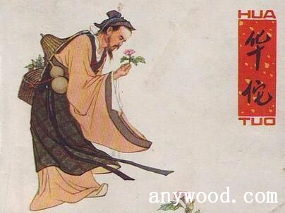 中药柜