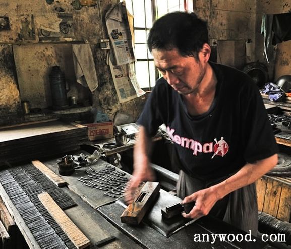 批木网 anywood.com