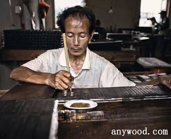 批木网 anywood.com