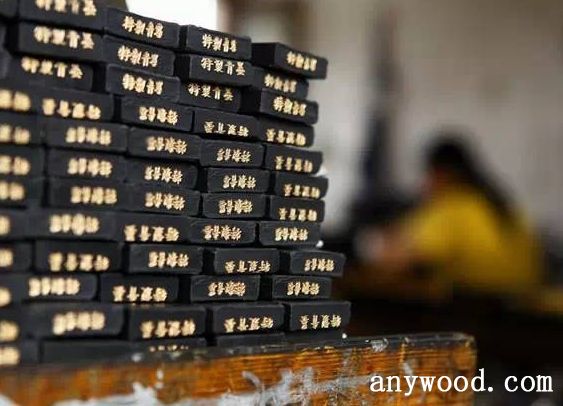 批木网 anywood.com