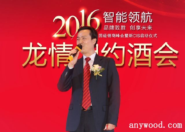 批木网 anywood.com