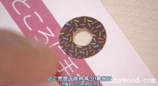 批木网 anywood.com