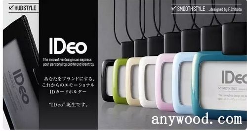 批木网 anywood.com