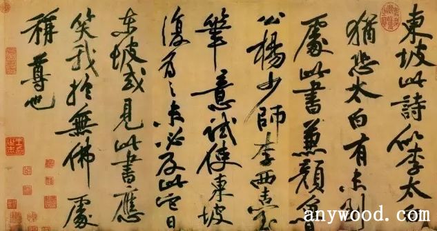 批木网 anywood.com