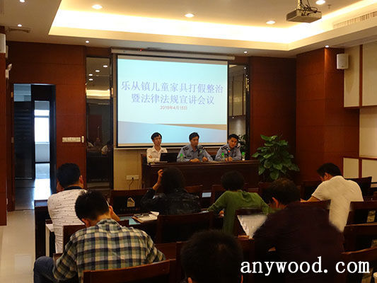 批木网 anywood.com