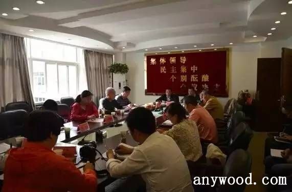 批木网 anywood.com