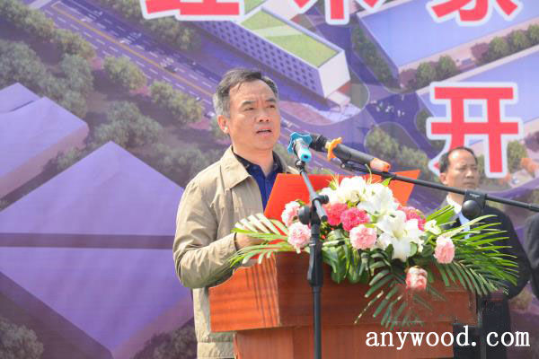 批木网 anywood.com