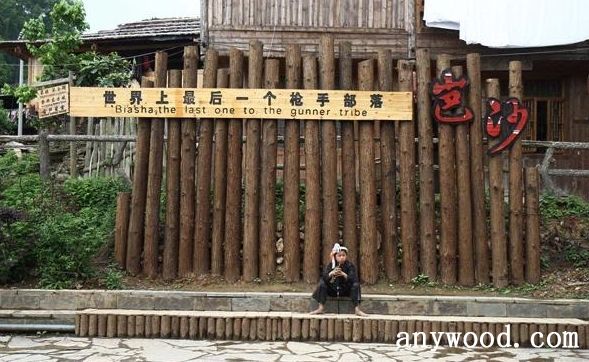 批木网 anywood.com