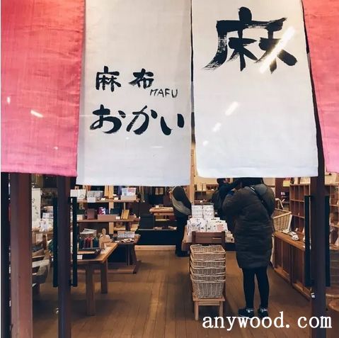 批木网 anywood.com