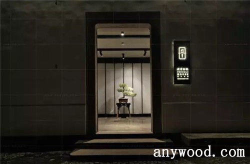 批木网 anywood.com