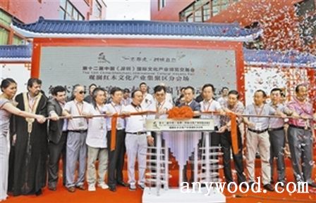 批木网 anywood.com
