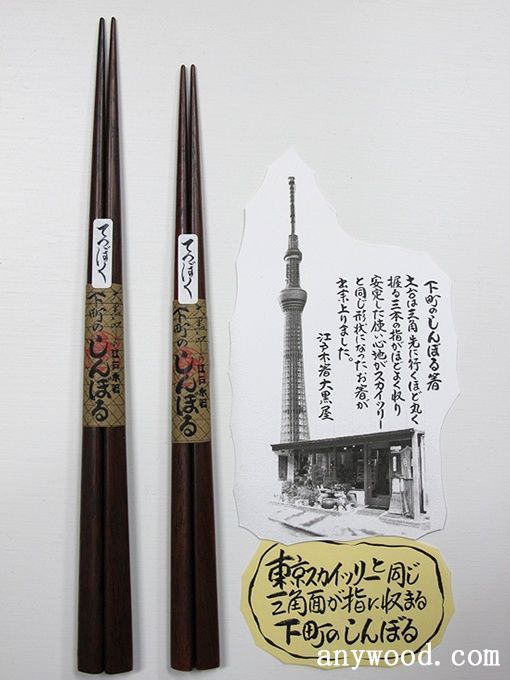 批木网 anywood.com