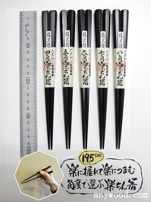 批木网 anywood.com