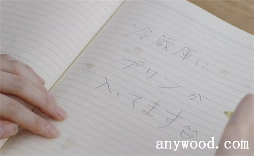 批木网 anywood.com