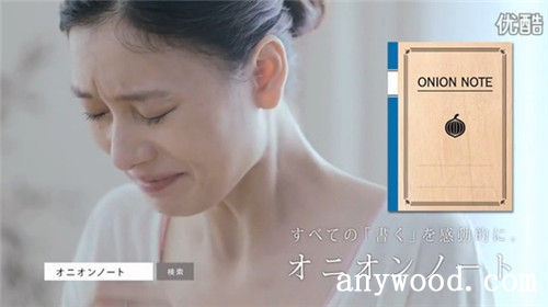 批木网 anywood.com