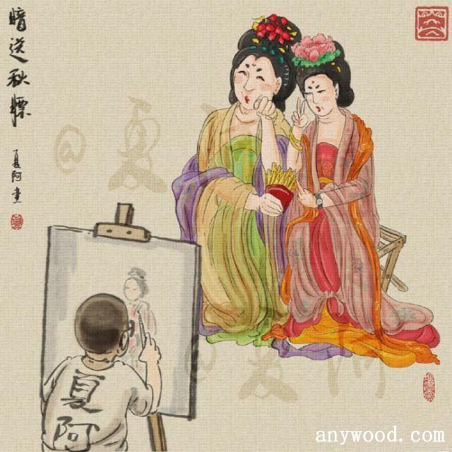 批木网 anywood.com