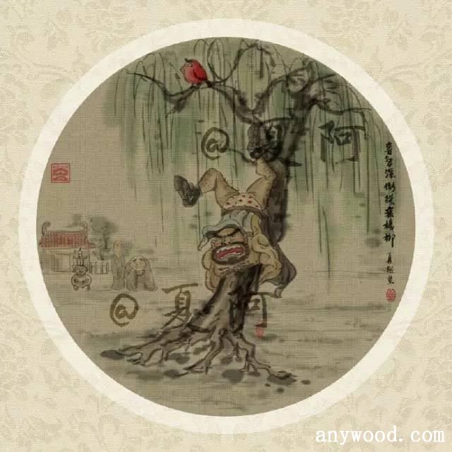批木网 anywood.com